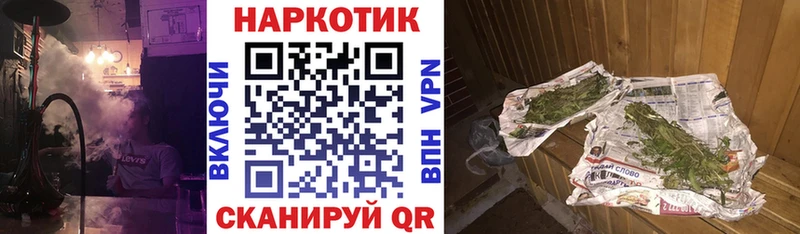 Как найти наркотики Киржач Кокаин  APVP  Галлюциногенные грибы  mega ссылка  Гашиш  Мефедрон 