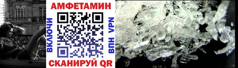 Амфетамин VHQ  мега сайт  Киржач 