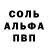 Амфетамин VHQ JHG