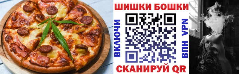 Еда ТГК марихуана  Киржач 