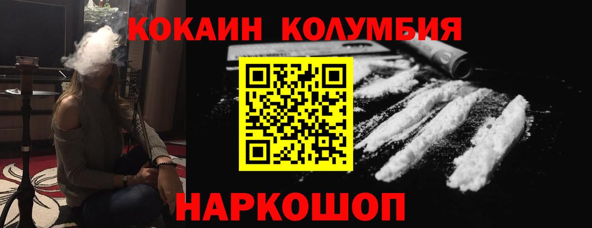 COCAIN 98% Киржач