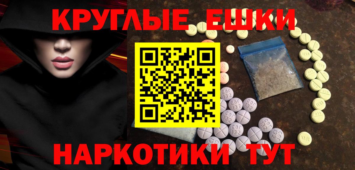 ЭКСТАЗИ mix  ЭКСТАЗИ XTC  Киржач  Вход с VPN 