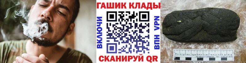 магазин  наркотиков  Киржач  ГАШИШ Premium 