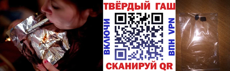 ГАШИШ Изолятор Киржач