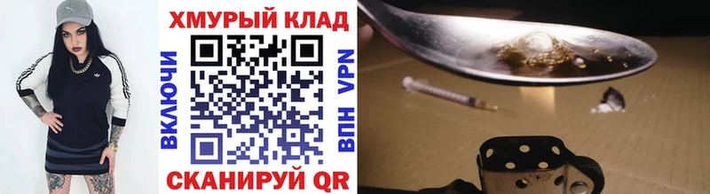 Героин гречка  Киржач 