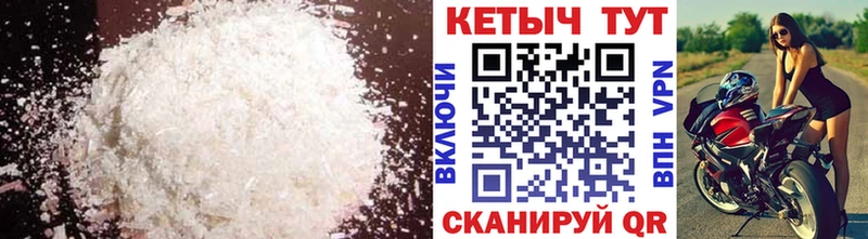 Кетамин ketamine  KRAKEN ТОР  Киржач  цены  