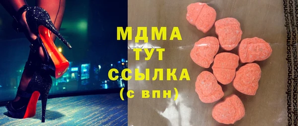 бошки Коряжма
