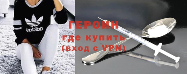 стаф Красноперекопск