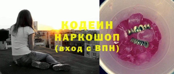 прущий лед Тольятти