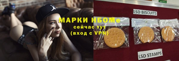 амф Барнаул