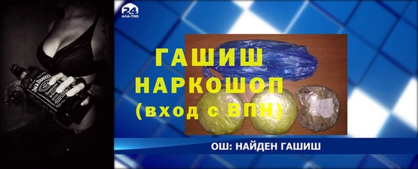 каннабис Костерёво