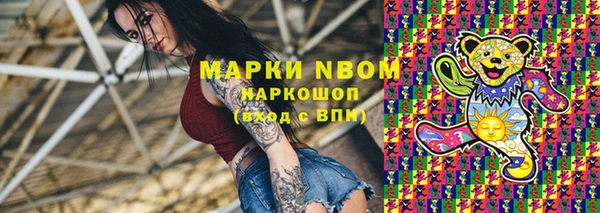 spice Краснотурьинск