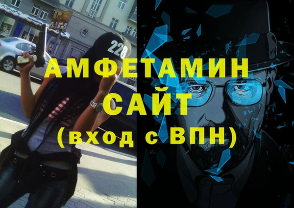 кристаллы Краснослободск
