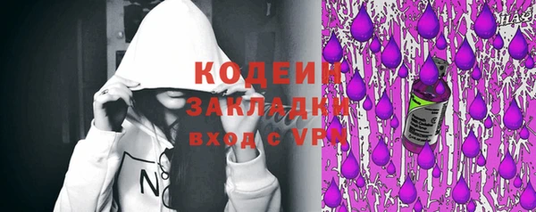 кристаллы Краснослободск