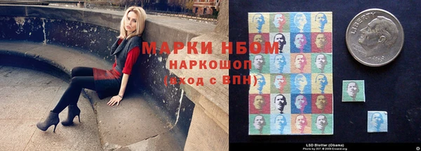 каннабис Костерёво
