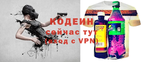 герыч Балашиха