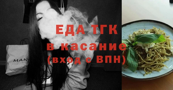 кристаллы Краснослободск