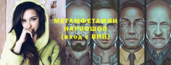 spice Краснотурьинск