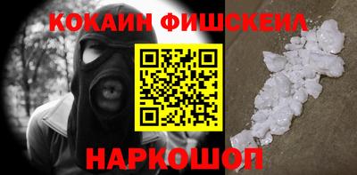 MDMA Premium VHQ Каменск-Шахтинский