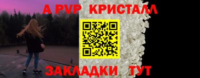 кокаин Камень-на-Оби