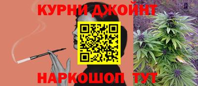 дживик Иваново