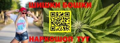 кристаллы Ивантеевка