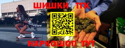 кокаин Камень-на-Оби
