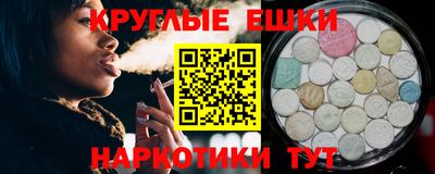 кокаин Камень-на-Оби