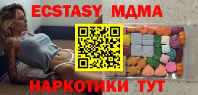 MDMA Premium VHQ Каменск-Шахтинский