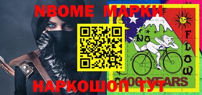 шишки Каменск-Уральский