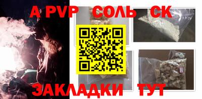 кокаин Камень-на-Оби