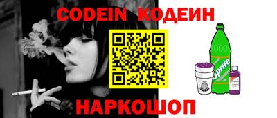 кокаин Камень-на-Оби