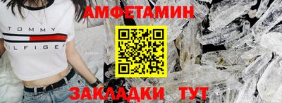 кокаин Камень-на-Оби
