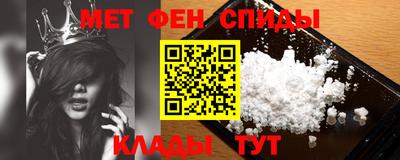 амфетамин Ижевск