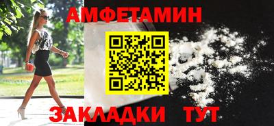 кокаин Камень-на-Оби