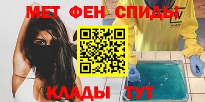 MDMA Premium VHQ Каменск-Шахтинский