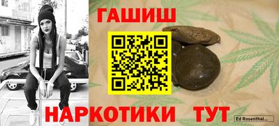 кокаин Камень-на-Оби