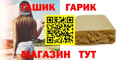 кристаллы Ивантеевка