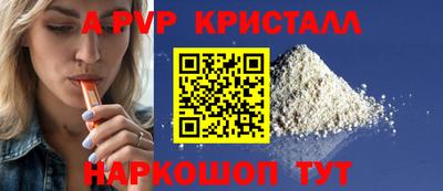 кокаин Камень-на-Оби