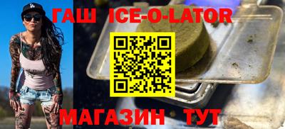 кокаин Камень-на-Оби