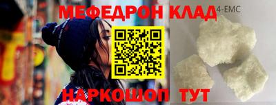 амфетамин Ижевск