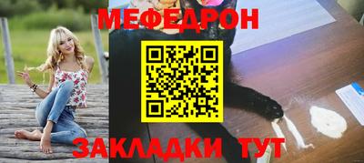 кокаин Камень-на-Оби