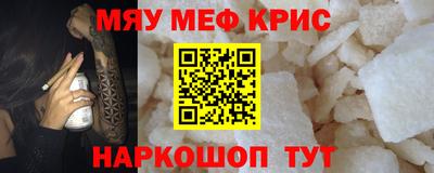 дживик Иваново