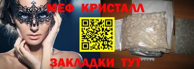 MDMA Premium VHQ Каменск-Шахтинский