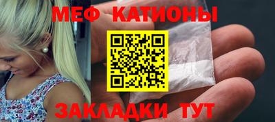дживик Иваново