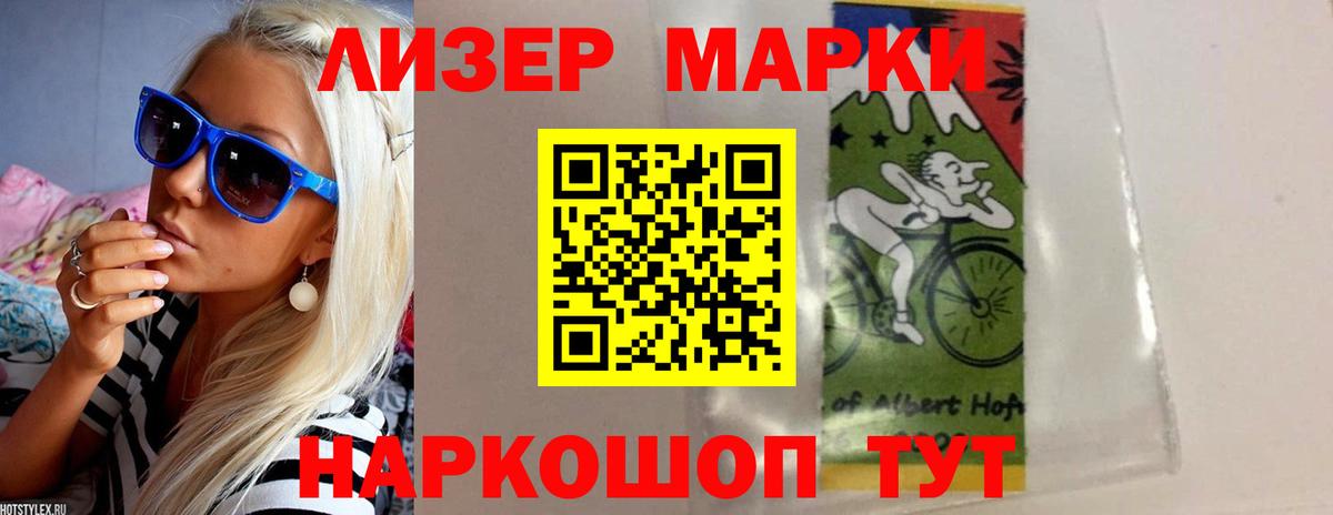 Лсд 25 экстази кислота Киржач