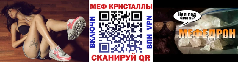 МЕФ mephedrone наркошоп Киржач