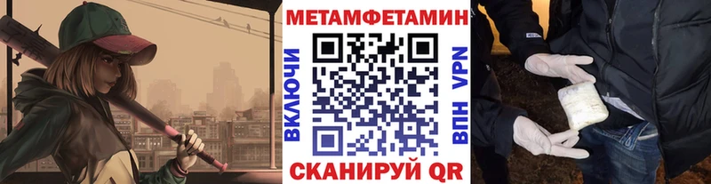 купить  сайты  Киржач  МЕТАМФЕТАМИН пудра 
