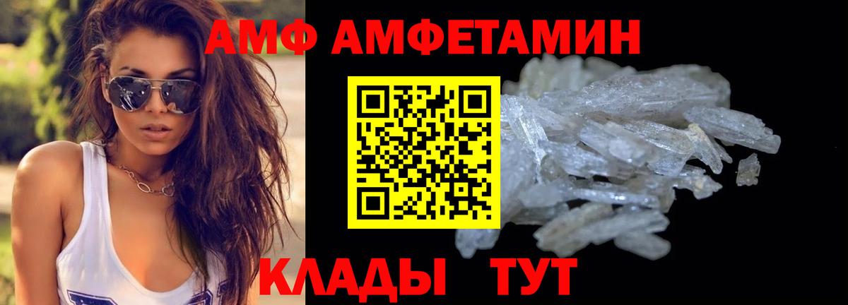 Киржач  Метамфетамин мет  Метамфетамин мет  Вход с VPN 