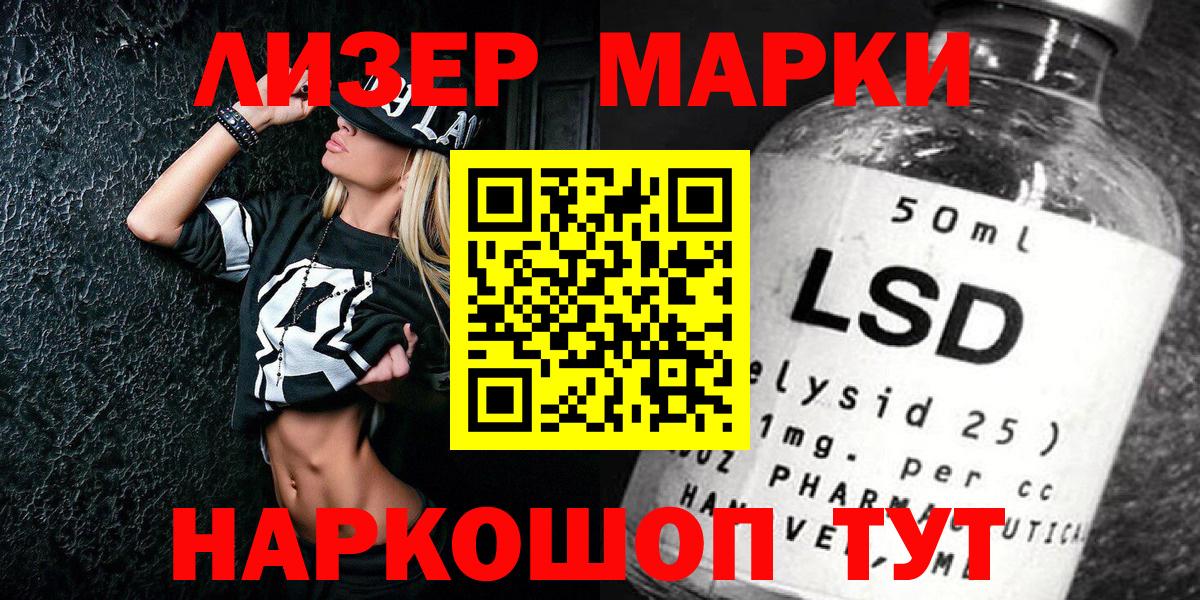 Марки NBOMe 1500мкг  Марки NBOMe 1500мкг  Киржач  Вход с VPN 